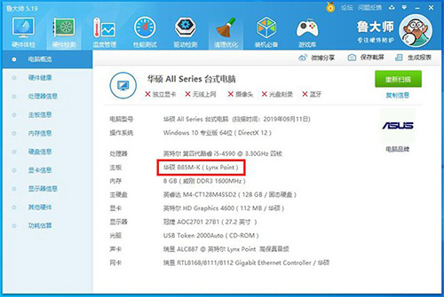 怎么查詢電腦網卡是千兆還是百兆？(圖9)