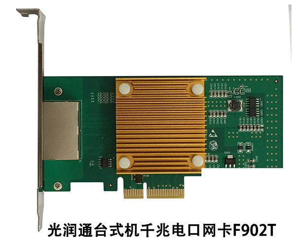 怎么查詢電腦網卡是千兆還是百兆？(圖12)