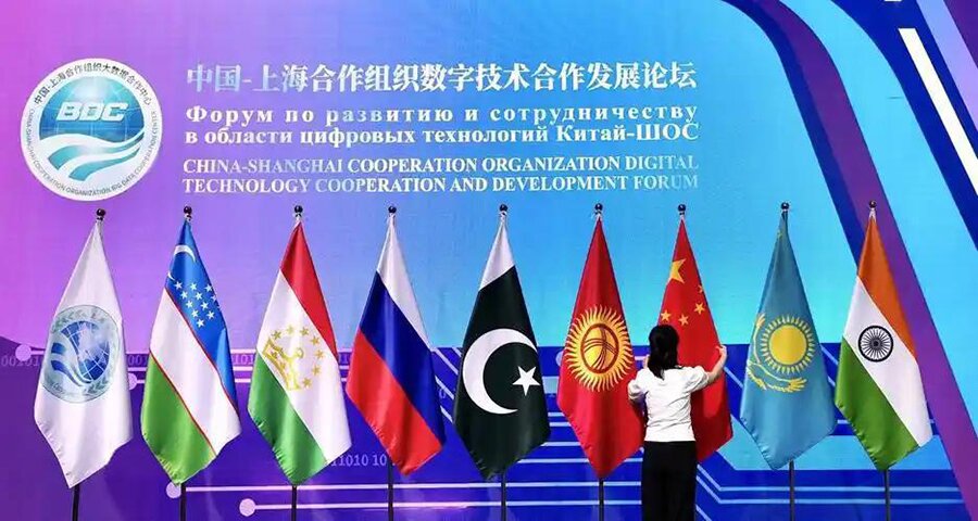 中國—上海合作組織數字技術合作發展論壇