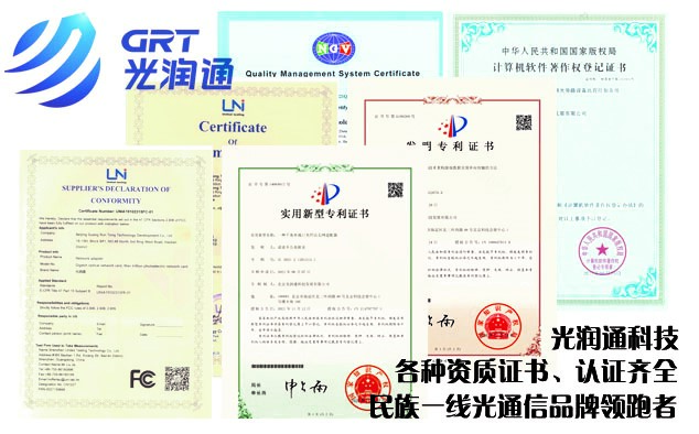 國際認(rèn)證 國際認(rèn)證